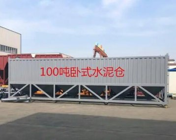 100吨卧式水泥仓